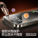 闪魔适用iphone15pro钢化膜苹果15Pro手机膜全屏高清防爆防摔抗指纹顺滑手感细边无白边听筒防尘2片装