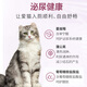 Baichan Bernardian Pure Cat Food Urinary Care Care for Female Adult Cats Full Price Freeze-Dried Cat Main Food Official Flagship Store Full Price Urinary Care Care Cat Food 5.4kg 5.4kg