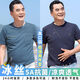
FHHUABD Dad Summer Short Sleeve T-shirt Summer Middle-aged and Elderly Round Neck T-shirt Men's Striped Ice Silk Cool Top Men's Real Pocket 683 Gray Single Part One Cool One Breathable 3XL 190 [Suggested 185-200Jin [Jin equals 0.5 kg]