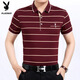 Playboy brand pure cotton middle-aged short-sleeved T-shirt for men's real pocket daddy's lapel POLO shirt men's t-shirt loose shirt 3195 red [short] L 17084A Recommended 120-140Jin [Jin equals 0.5 kg]