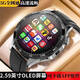 Hua HUAWEl is universal GT4 full network connection 5G card-enabled smart phone watch download 256G black WATCHGT4s (Android system card version) 256G free download + Lingdong Island - Dragon dial