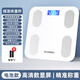 HYUNDAI体重秤家用精准电子秤智能体重称减肥专用体脂秤充电子称重计 送父母长辈父亲节礼物 【体重秤-电池款】精准称重+LCD屏+可测室温