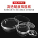 丫米甄选LABSELECT 35mm/60mm/00mm/150mm 易握型TC处理一次性培养皿无菌包装 12111（10个包）35mm细胞培养皿 易握型
