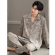 HWHE light luxury brand pajamas men's 2025 spring and autumn new pure cotton long sleeve large size thin style for outdoor wear home clothing set 13063 picture color M (165 size) recommended height about 165, body