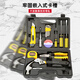Factory No. 1 16-piece household tool box set hardware hand tools home maintenance multi-functional woodworking electrician set