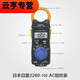 
XMSJ3280-10F/70F digital clamp meter ammeter high-precision CM3289 imported multimeter CM3291 (AC 2000A) resistor