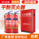 淮海灭火器店用家用商铺手提式4公斤干粉12358kg工厂专用消防器材 3KG灭火器品质保证家用