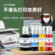 Green Grid adapté au Canon G2830 3830 3832 3836 3890 3891 G4881 4880 Ink Ink Gi-81 Black Bk Ink-127ml (2 packs)