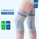 TEEIS German knee pads for summer thin season for men and women, warm old cold legs pain synovitis joint pain cover exercise, silk breathable anti-slip knee pad [Summer hot sale] One size 丨80-180Jin [Jin equals 0.5 kg] Universal 丨Two packages