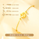 Old Fengxiang Clover Gold Bracelet Football Football Gold Fortune Bead Bead Bread Cumpleaños de cumpleaños para novia Aniversario de esposa [Jingsuda] Posto de trébol de cuatro hojas + regalo para 925 Pulsera de plata