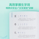 JD.com Delivery [Official Edition] Website Genuine Books Xueersimobi AI Literacy Kinderkompetenz 7 Bände. Erleuchtung der Vorschulkenntnisse und Verbesserung der Vorschulkompetenz von Nullkompetenz bis zur Null-Alphabetisierung Lesen 1000 Hochfrequenzwörter 1048 Wörter 95 Audio [von Null Alphabetisierung] Mobi AI-Alphabetisierung (vollständige Set von 7 Bänden) Standardmodell ist bevorzugt bevorzugen