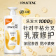 Pantene Amino Acid Emulsion Repair Shampoo 1KG Shampoo Smoothing Frizz Anti-Drying Unisex Set