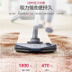 Philips Vacuum Cleaner FC9735 Hogar de succión grande Pequeil potente gato para mascotas Cabello de succión Aspiradora FC9573/Estándar oficial + juego de nueve piezas [con boquilla de succión de tela]