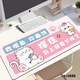 Ruqinlian cute and fresh mouse pad super large male and female work station office computer desk pad e-sports keyboard pad thickened 14697 Facai duck long 900mmX width 400mmX thickness 3mm
