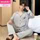 MODAL 2025 NOUVEAU VENSEMENTS HOME MEN'S Spring Set Silk haut de gamme Froid et pyjamas lâches de printemps et d'été pour hommes 3899 Gris clair xl (poids 135 à 155)