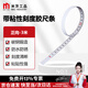 Mitzi LJ-ZC01 sticky scale rubber ruler strip forward -3 meters sticky ruler steel ruler flat ruler self-adhesive tape measure mechanical ruler white paint