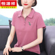 Hengyuanxiang Mutter reines Baumwoll-Kurzarm-T-Shirt für Frauen 2025 Sommer neuer Stil mittleren Alters und älteren Revers-Tops Mode Polo-Hemd Rose Rot 965 Modell 3xl empfohlen 14135-145jin [Jin Equals gleich 0,5 kg]
