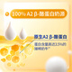 Xingfeifan Zhuorui A2 Детская формула Детское молоко порошок 3 (1-3 года) 758G*12 Эксклюзив для живой вещательной комнаты