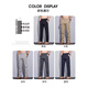 Jeep Spirit Summer Pantalones largos delgados de los hombres Slim rectas