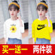 Disney brand children's clothing two-piece girls long-sleeved T-shirt fashionable spring and autumn new children's clothing children's loose base shirt white 725+pink 689 100 [16-23Jin [Jin equals about 0.5 kg]]