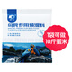 Kaiyuan (KO) Bird Food Special Premix Bird Nutrition Powder Tiger Skin Black Phoenix Feathers Beautiful Bright-feathered Parrot Hair Aid Powder Hot Selling Kaiyuan Premix 100g
