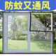Window screen can be pasted, Velcro anti-punch screen, self-installed home encryption, height 110 cm, gray gauze width 150 cm