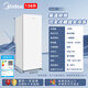 Midea 136L vertical household freezer air-cooled frost-free fully refrigerated freezer dual-purpose drawer-type freezer first-class energy efficiency energy-saving small refrigerator BD/BC-136WEM national subsidy