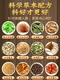 北京同仁堂北京青钱柳苦荞玉米须茶牛蒡根玉米中老年茶 10盒[巩固装]