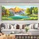 Feng Shui Pintura contra Jinshan Decoración de la sala de estar Pintura Cornucopia Sofá Fondo de pared Pintura colgante Paisaje paisajismo Fortuna Mural 12596 Sunrise Montañas verdes 120*50 Marco de aluminio dorado + lienzo de aceite
