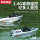 
OUY remote control ship high-speed turbo jet brushless kart boat can be put into the water electric boy ship model children's toy gift Xinshuo TX693 kart boat--white four-electric version