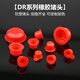 Zhuo Shikun rubber plug oil cylinder hole cover internal thread protection casing plug corrosion-resistant dust cap PVC rubber plug head DR-G2 red (50 pieces)