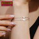 Centenary Bao Jinxiang new platinum bracelet for women pt950 platinum corner cross side double layer bracelet fashion star AB chain design 16+3cm weight about 5.75-5.79 grams