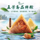 Hongjingge Dragon Boat Festival Festival Company Corporate Group Complect Suit Mustized Logo, чтобы дать клиентам благополучие сотрудников практическая водяная чашка фестиваль фестиваля Dragon Festival Festival Box- Кубок + молоток + воск + savoy + Zongzi *2