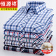 Hengyuanxiang 100% cotton men's thin long-sleeved shirt summer young and middle-aged casual cotton plaid shirt men's spring fashion long-sleeved D-30 navy red small grid 43 160-170Jin Jin equals 0.5 kg