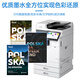 爱普生C869Ra墨盒原装爱普生EPSON WF-C869Ra墨水T9731-4墨袋 青色