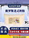 俄罗斯牛初乳蛋白粉 高钙中老年营养粉无蔗糖高钙冲泡高蛋白独立 500克*1袋 两种包装随机发货