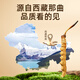 Purple and Blue Flower Sea [Naqu, Tibet] Authentique Wild Cordyceps Wild Sinensis Nouveaux cordons séchés Cordyceps haut de gamme Nutritional Box pour les parents et les aînés [Naqu, Tibet] Wild 3 Pieces / G 20G Pack