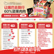 良品铺子巨型零食5209g整箱生日礼物送女友休闲零食礼品 【超7斤】食光列车3527g/35袋