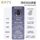 逸乐途 儿童安全座椅0-4-12岁汽车用婴儿宝宝可坐可躺 小骑士 Plus流金琥珀【全龄i-Size认证】