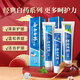Yunnan Baiyao Toothpaste Fresh Tone Brightening Toothpaste Home Set National Treasure [Family Stocking] 655g*1 Set