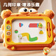 超大号儿童画画板磁性写字板几何印章小孩幼儿1-3岁玩具宝宝涂鸦 大号螃蟹画板【橙色】