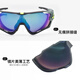 欧克利（OAKLEY）铁骑sutro雷达ev一体近视全面屏变色定制公路车骑行眼镜 【单独镜架】欧克利 9208 Radar