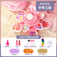 OUOETY MADEUP Toy Toy Set Girl Rotation Makeup Box Boîte à ongles Fille de ongles Temps d'anniversaire Temps de maquillage Ainerons-Up