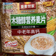 Huangmai Shijia Milch High Calcium Mai Shijia Xylitol Sucrose-freier Ernährung Haferflocken 675 Instant Diabetic Breakfast 675G Xylitol Milch High Calcium Haferflocken