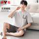Yalu High-End-Herren-Pyjamas für Männer Sommer Four Seasons Universal Boys kurzärmelige hübsche Sommer-große Baumwollseide kann außerhalb von 9712 schwarzen und blauen Baumwollseide kurzärmelige Shorts XL getragen werden [130-150jin [Jin gleich 0,5 kg]]