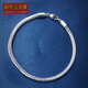 Centenary Baojinxiang Valentine's Day Gift Authentic PT950 Platinum Bracelet Men's Space Chain Women's Platinum Bracelet Platinum Bracelet Fishhook About 5.98g About 16cm 2.7mm