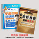 
[1319 people praised] 2025 National and Provincial Examination Longfei Graphic Reasoning Questions 600 Questions Plan 100 Paper Lecture Notes Set 3 Books [100 + Flat + 600 Questions] Glue Package [Send Video]