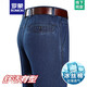 
ROMON summer thin ice silk jeans men's high waist loose straight-leg casual pants middle-aged and elderly daddy trousers men 3892 styles - black [summer] thin style 35 [waist circumference 2 feet 8]