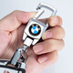 Suitable for BMW, Mercedes-Benz, Audi, Volkswagen, Honda, Toyota, Buick, Haval, Ford, Automobile Home Waist Metal Keychain, Silver Metal Buckle [Giveaway Number Plate + Braided Rope] BMW