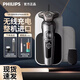 Philips (Philips) Razor SP9871/9870/9883 Electric Razor Беспроводная зарядка Интеллектуальная установка импортированная трехбитная официальная флагманская подлинная SP9886 Импортирован/с центром очистки